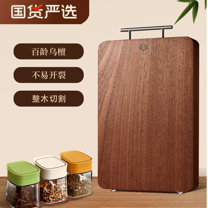 刚果乌檀木整木菜板防霉砧板防滑实木砧板切菜板家用菜板双面使用