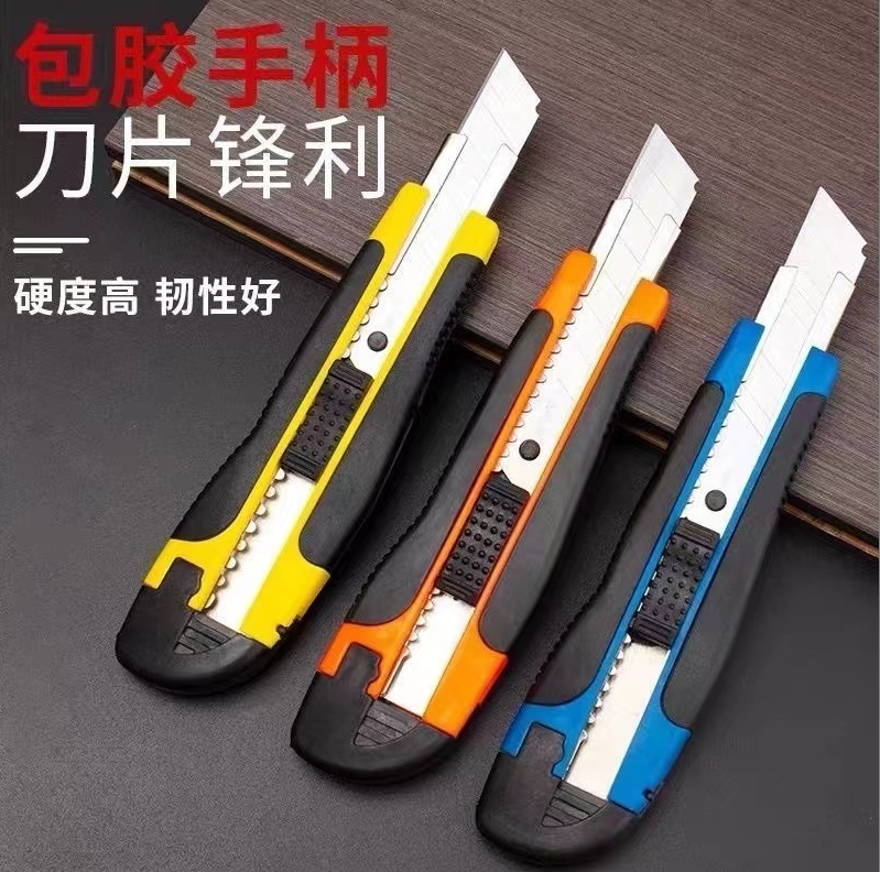 （2把刀10个刀片）美工刀壁纸刀
