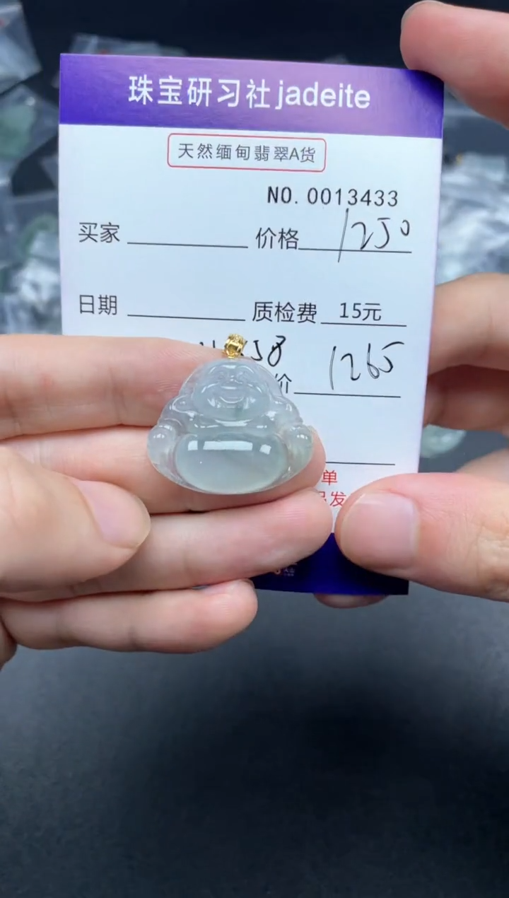 【闪购商品】翡翠颈饰18K金镶嵌13433