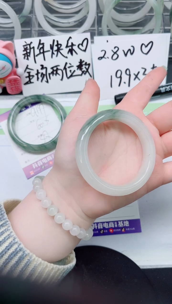 【闪购商品】石英质玉手镯合金a198