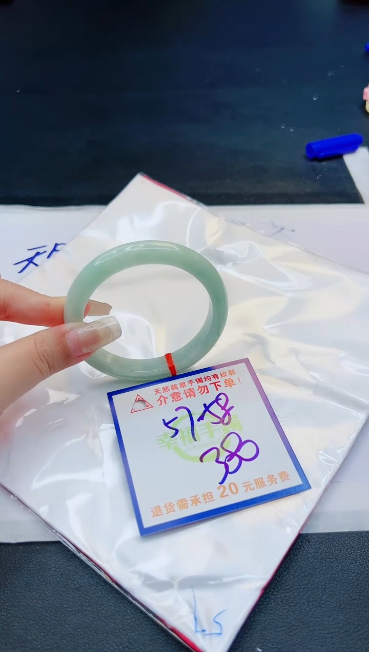 【闪购商品】翡翠手镯未镶嵌，质检证书图片色彩偏黑白