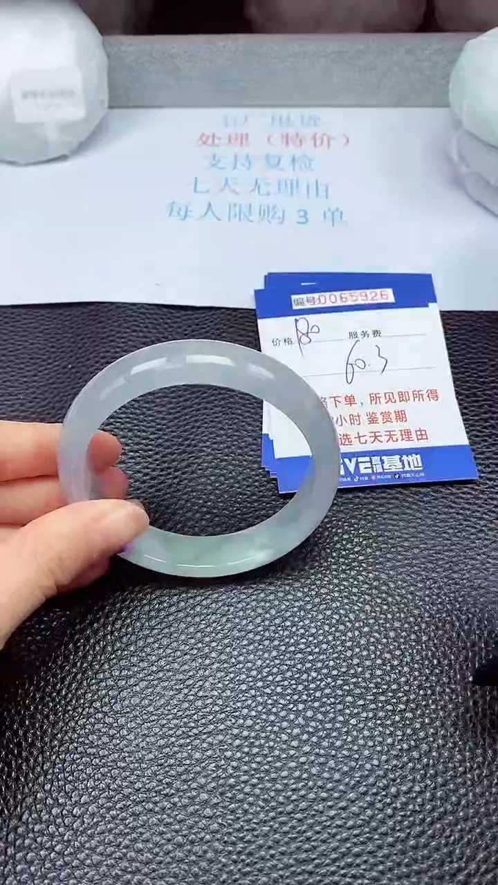 饰品拍下以实物为准65926