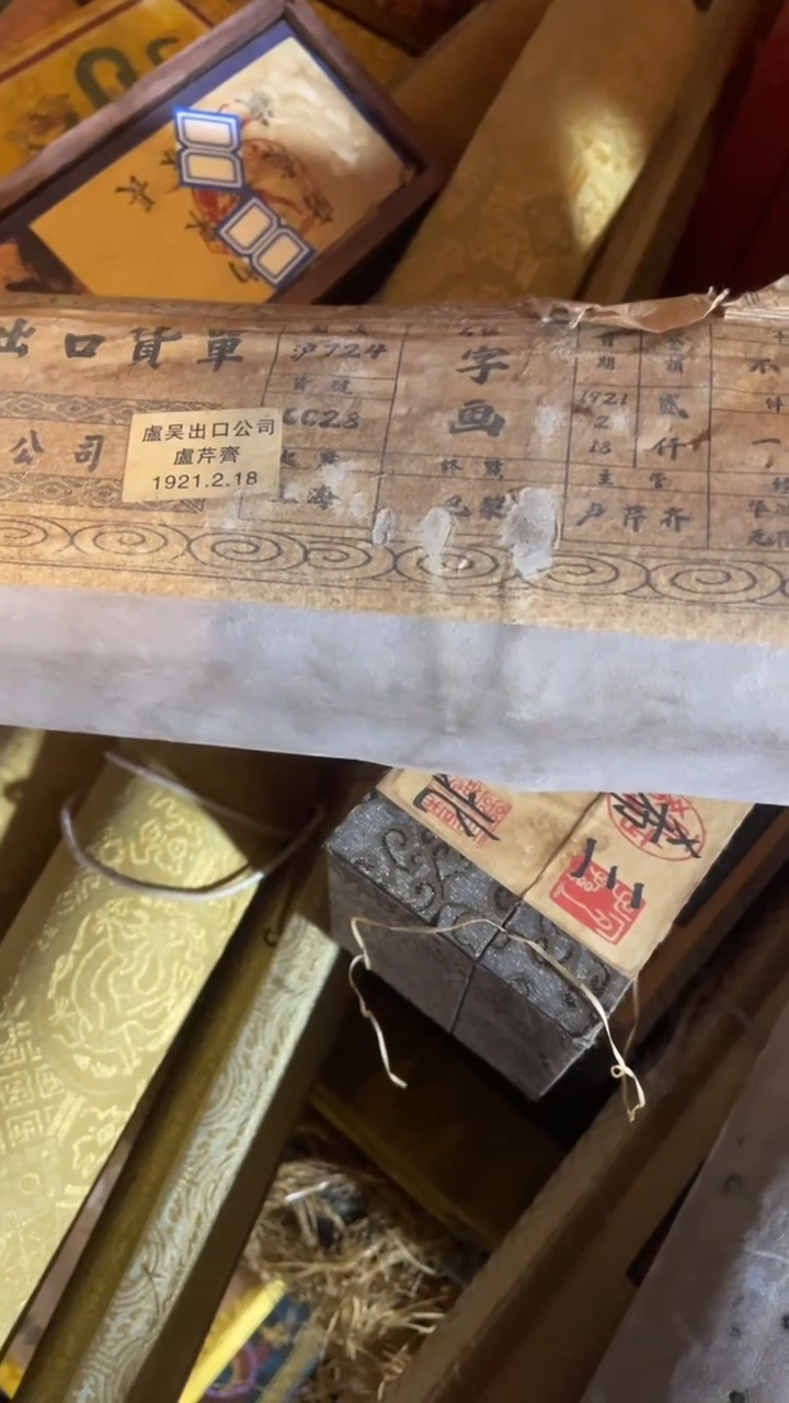 木闪购链接木木木（盛宁甄选) 郑