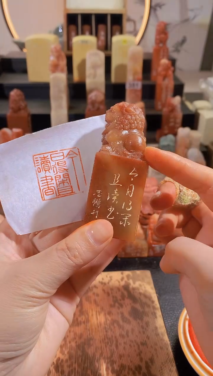 昌化石印石今日得闲且读书3*3有库存-67