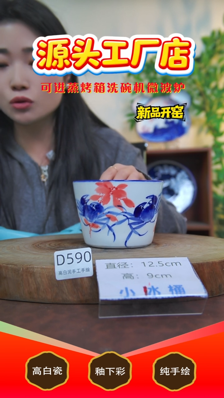摆件白泥景德镇手工手绘陶瓷【食品级】590