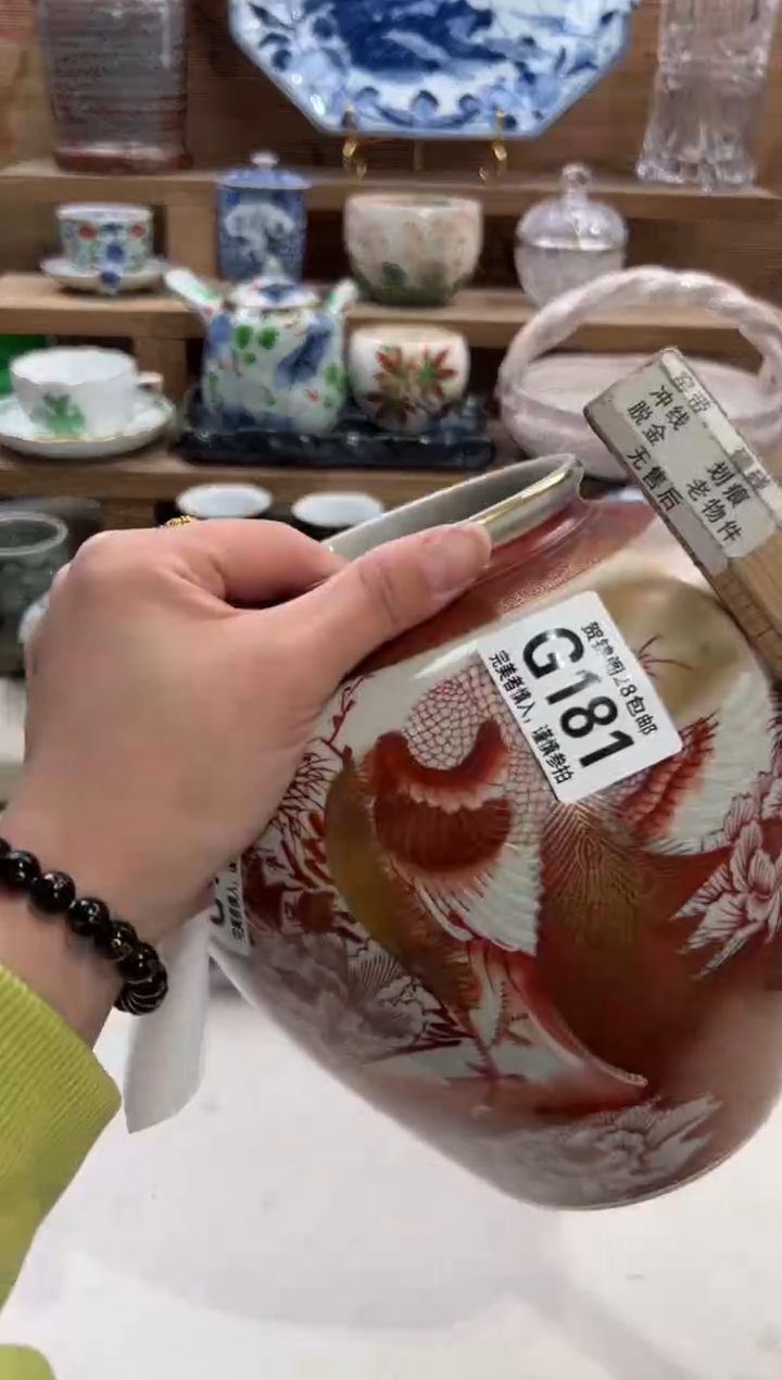 瓷片?****?      G181