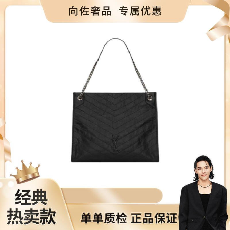 99新 YSL/圣罗兰 NIKI 黑标 TOTE 托特包