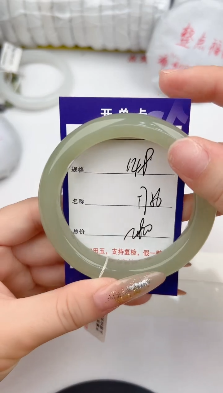 【闪购商品】和田玉手镯未镶嵌148颜色微差无瑕