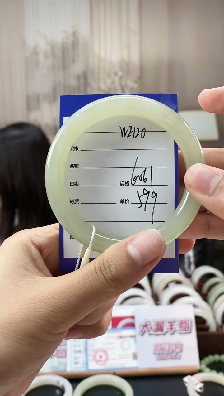 和田玉手镯未镶嵌WE120微色差