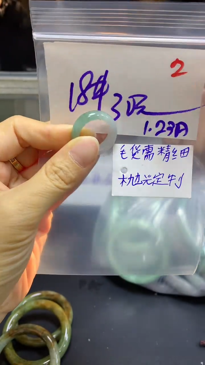 【闪购商品】定制翡翠未镶嵌毛货需精细抛光+2多样挂件+30元