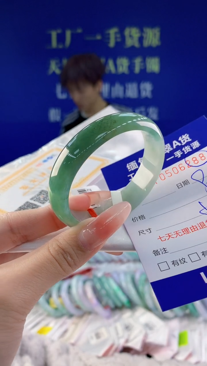 【闪购商品】翡翠手镯未镶嵌88天然A货翡翠