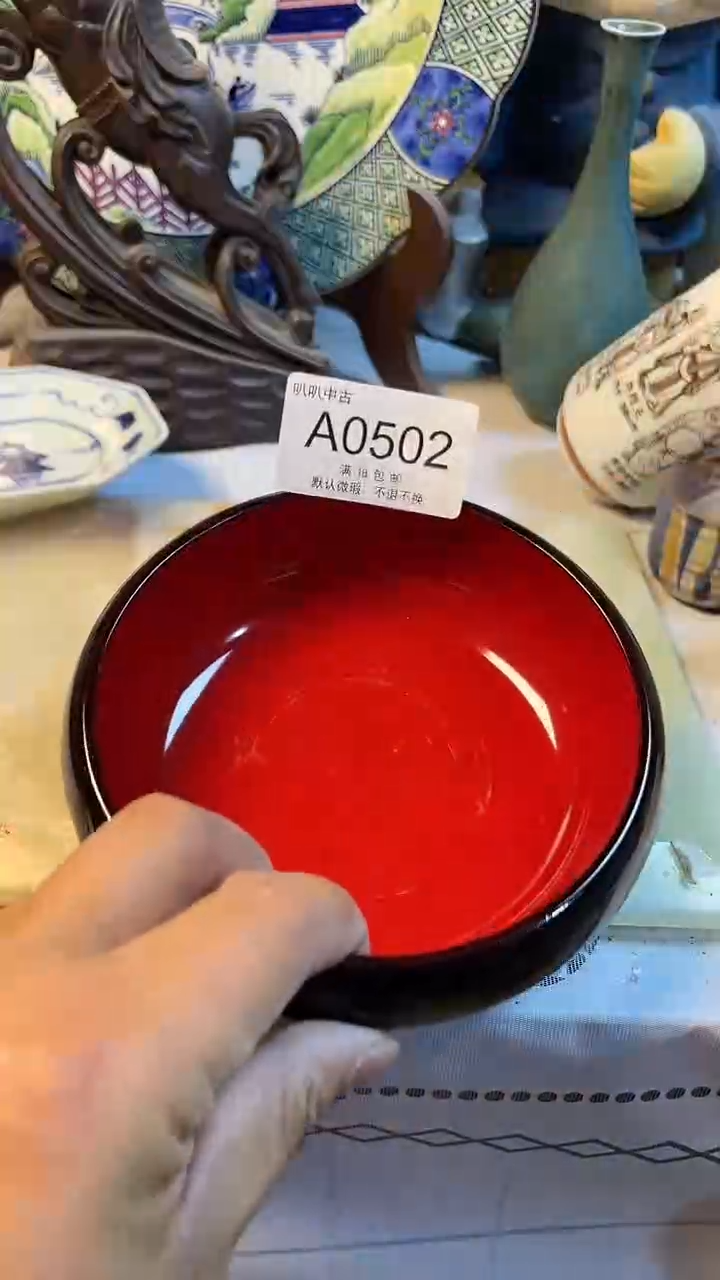 瓷片遇*中古回流默认微瑕0502