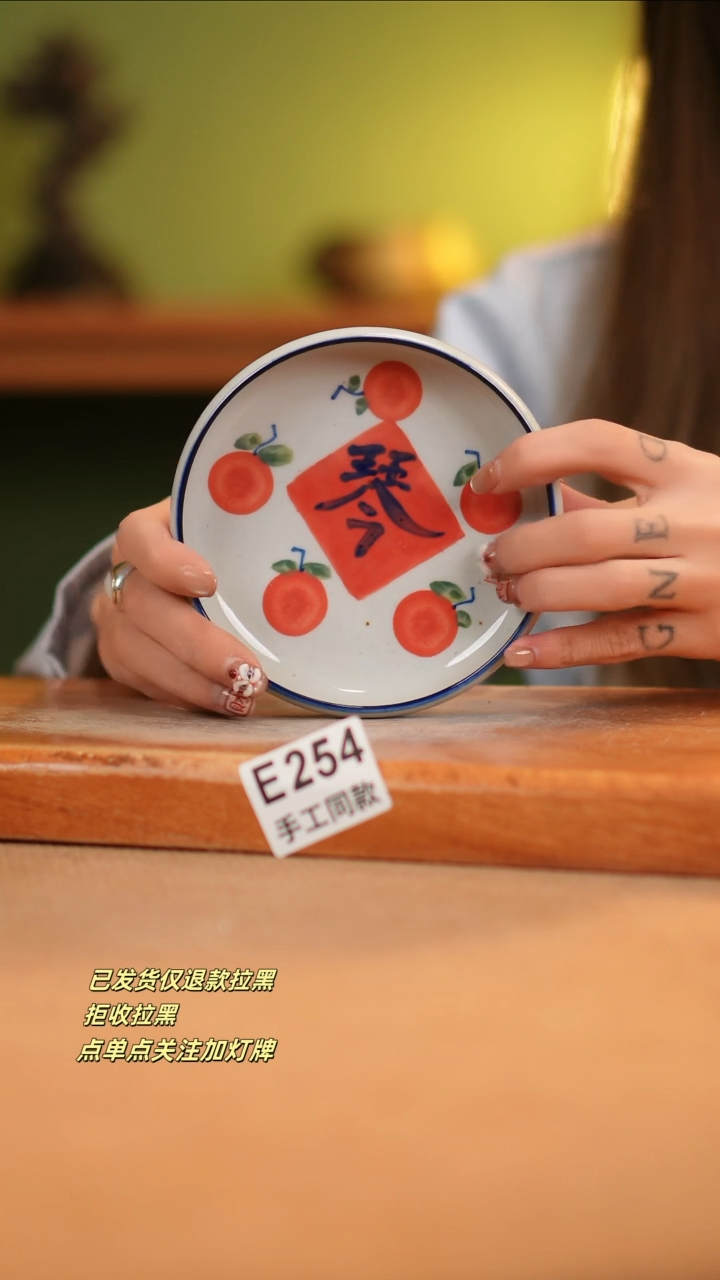 【闪购商品】其他E254窑林瓷业瓷器