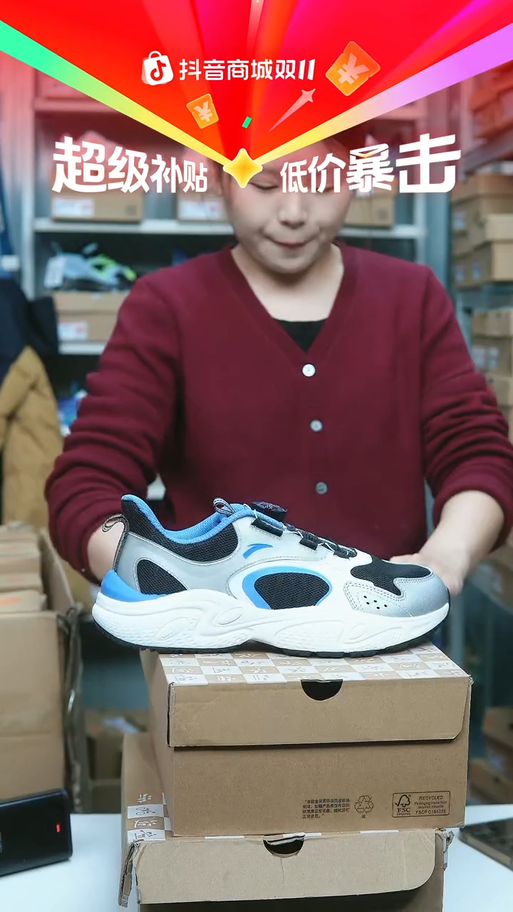 EVA闪购安踏儿童断码孤品：40