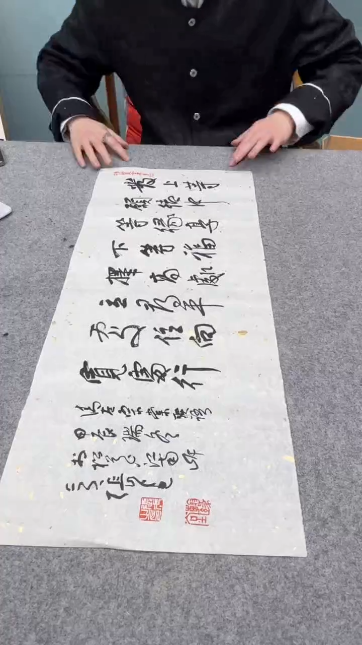 【闪购商品】书法张老师的作品sf104680f