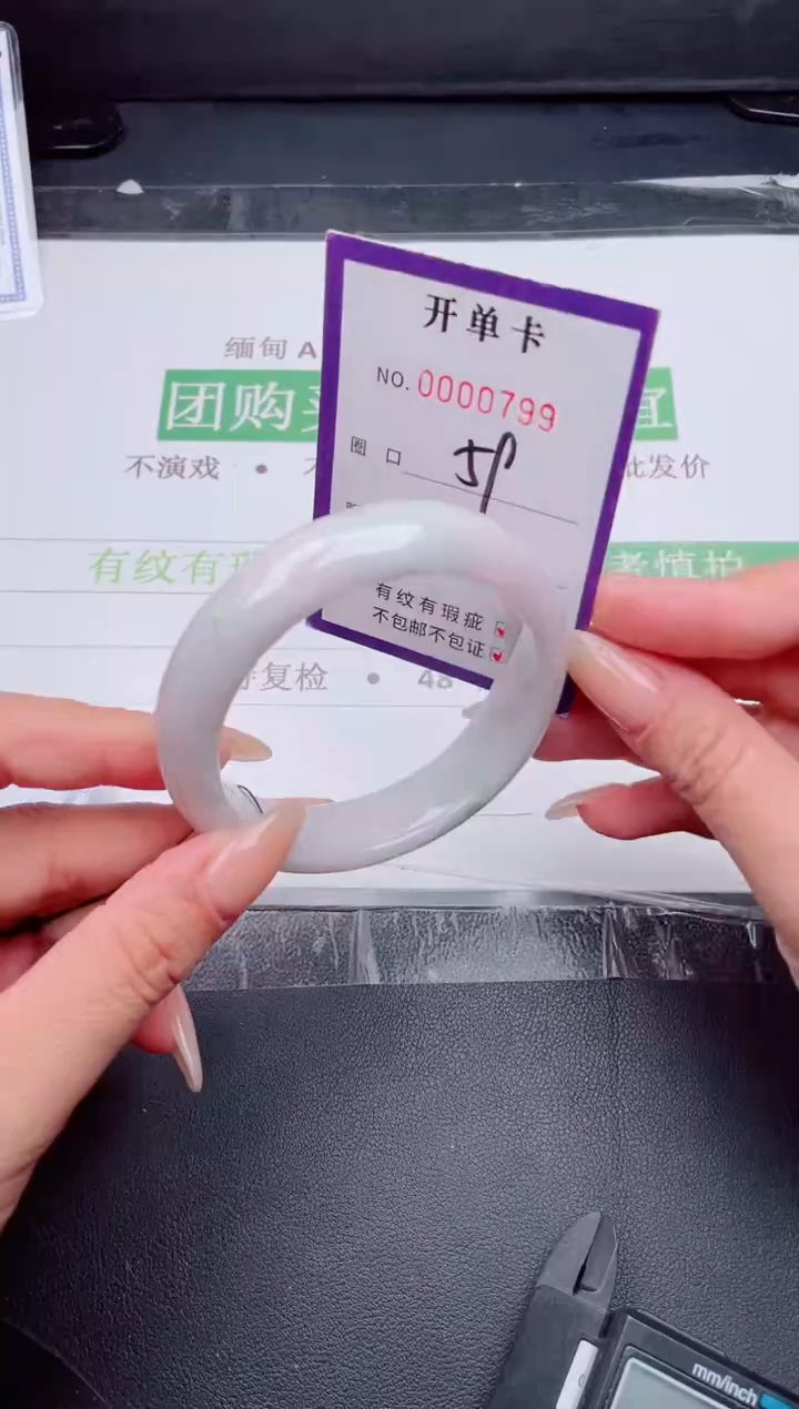 未镶嵌手镯翡翠翡翠手镯未镶嵌