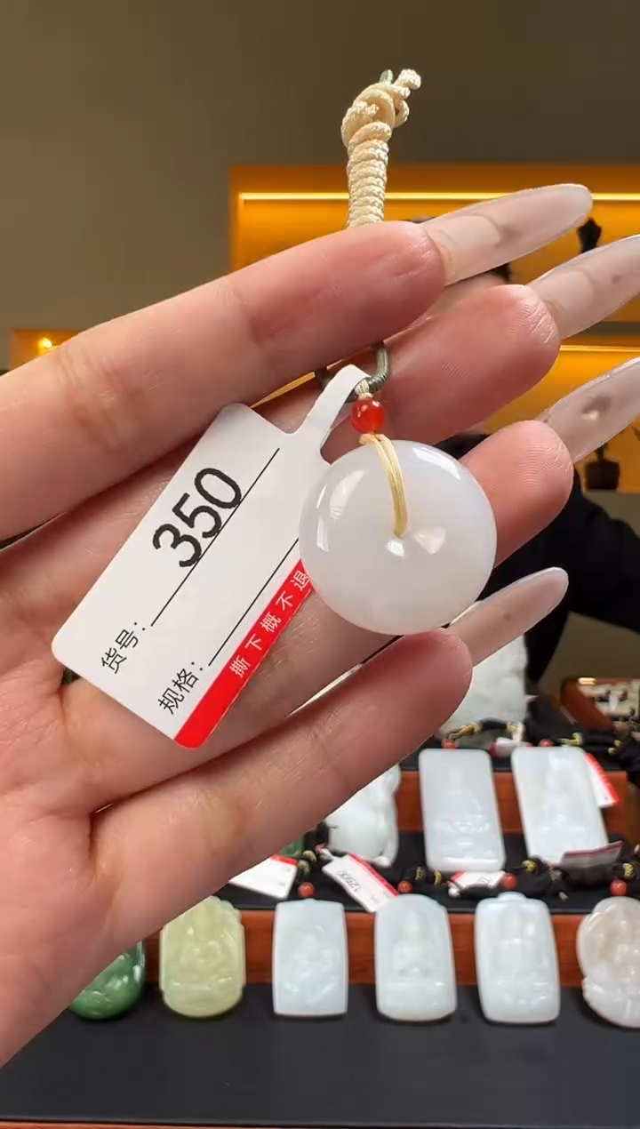 颈饰未镶嵌和田玉1