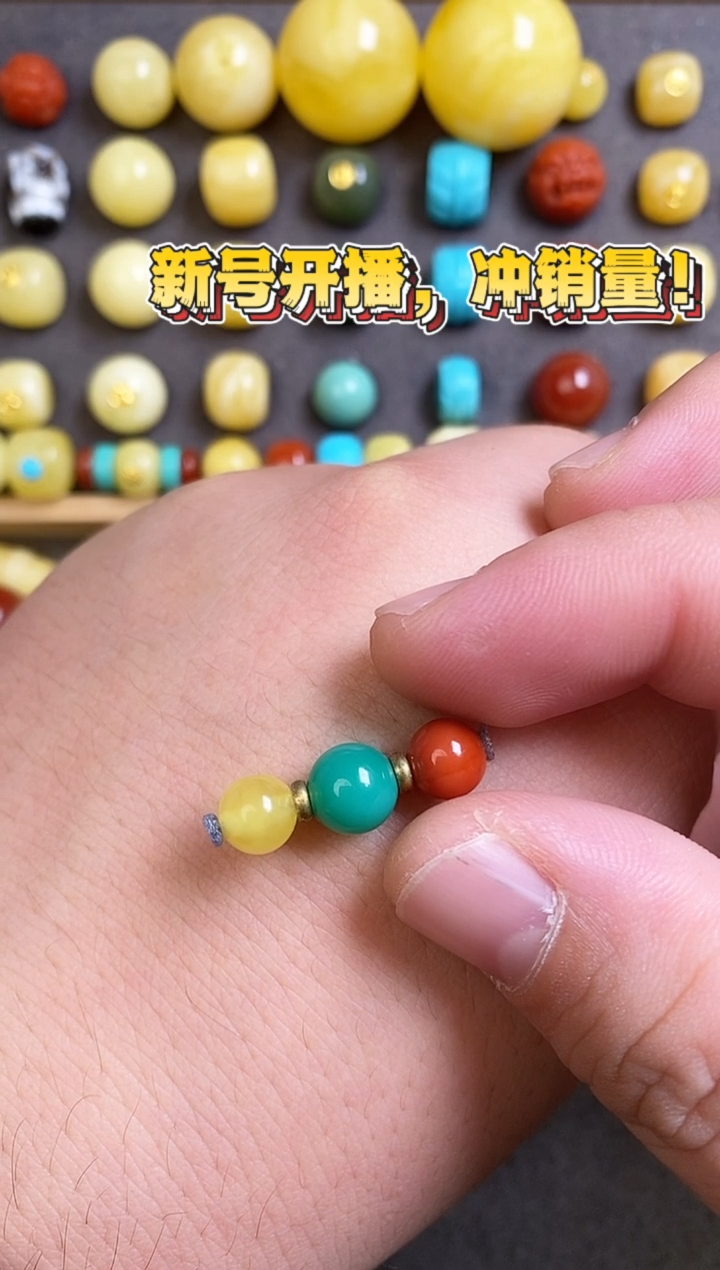 蜜蜡未镶嵌珠宝奇石7mm