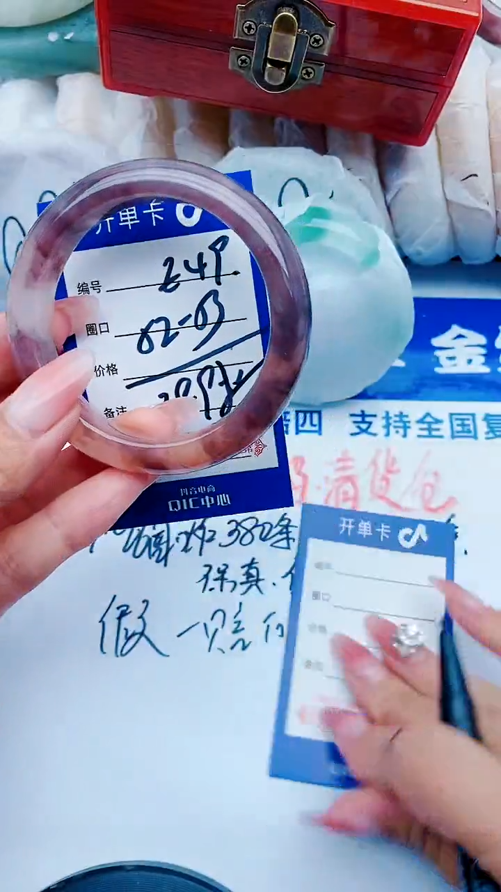 石英质玉手镯未镶嵌E49+52-53