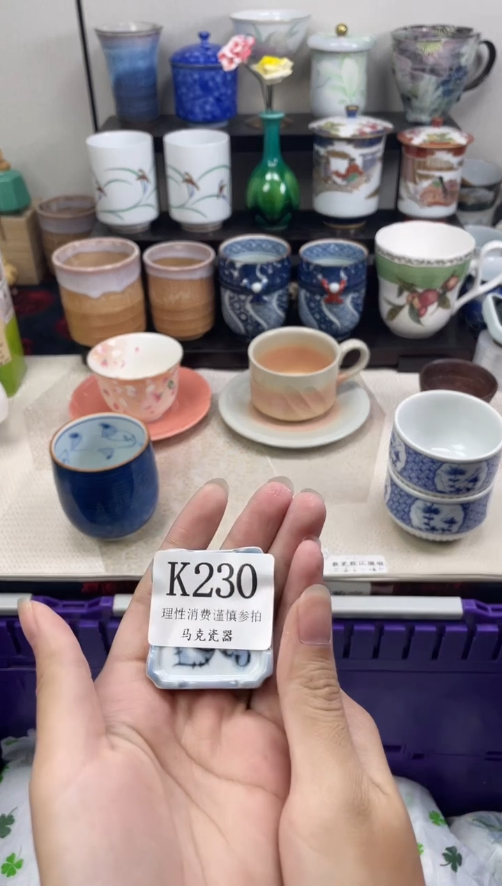 瓷片苏**盖                K230