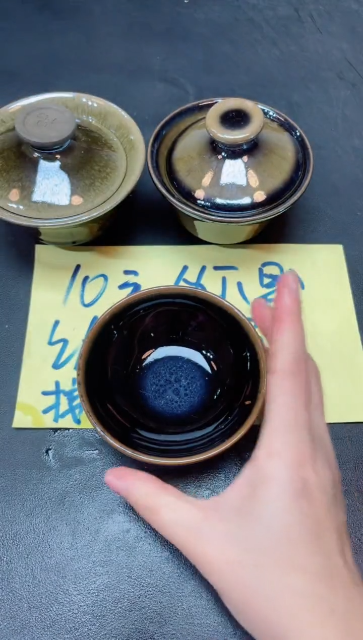 【闪购商品】茶盏94微瑕          