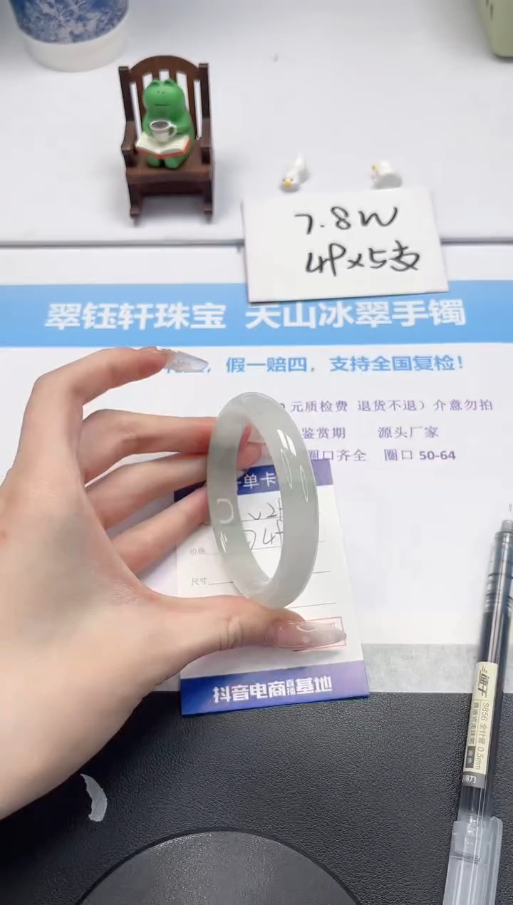 【闪购商品】石英质玉手镯未镶嵌V296-57.7