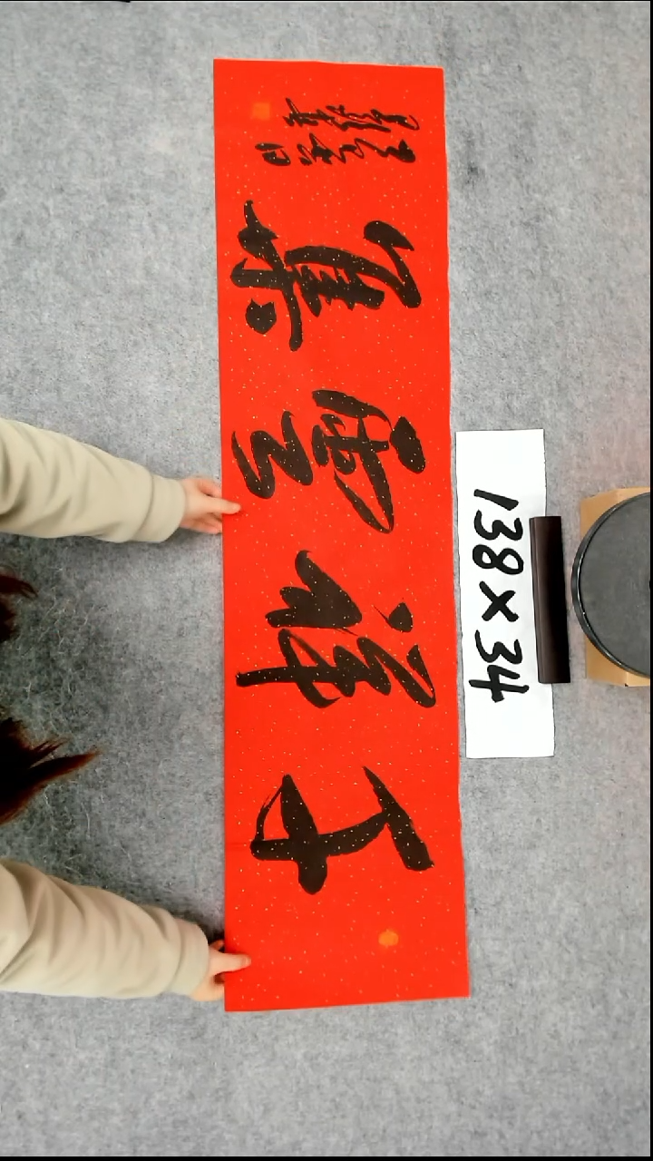 书法吕老师书法作品