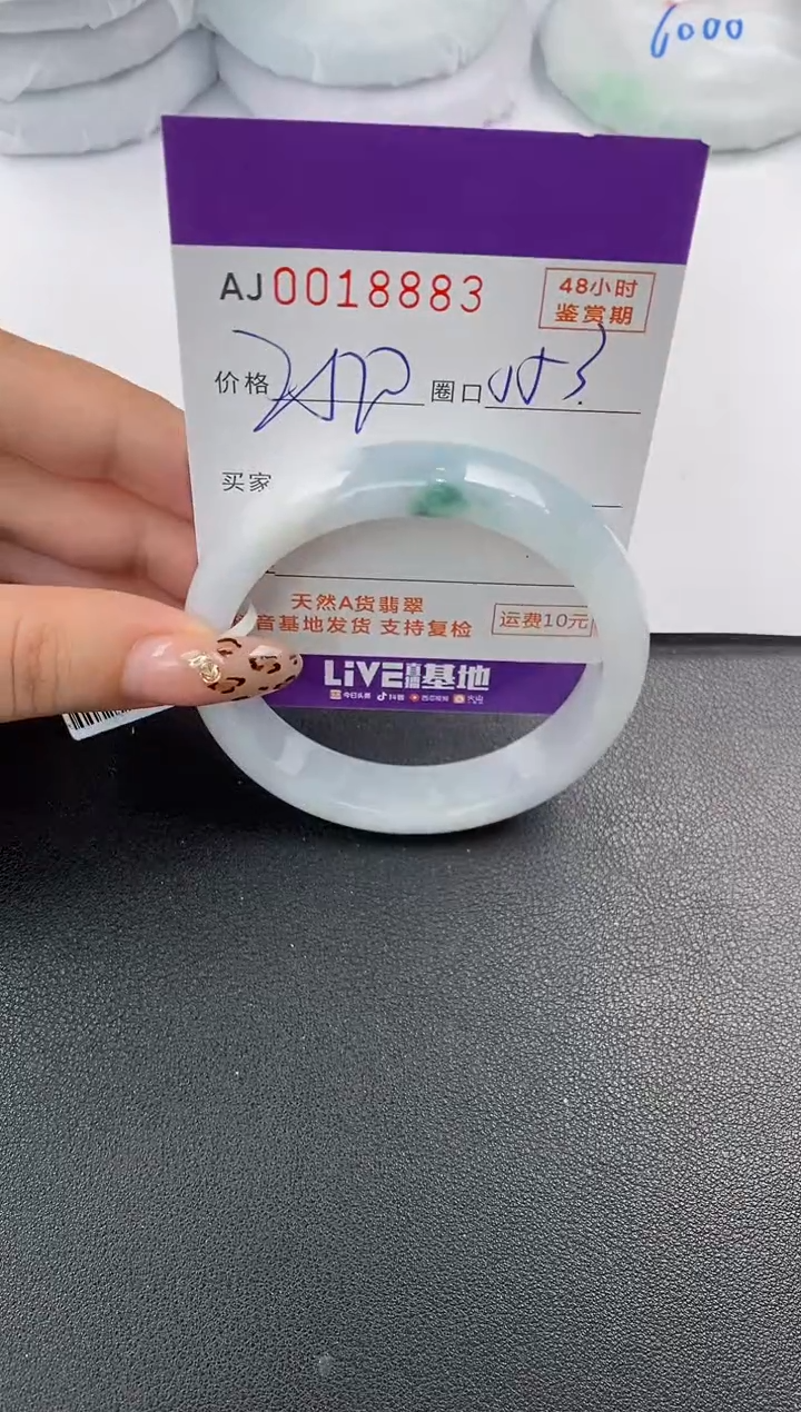 【闪购商品】翡翠手镯未镶嵌天然A货翡翠