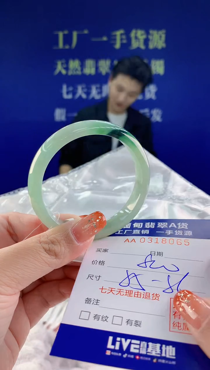 【闪购商品】翡翠手镯未镶嵌天然A货翡翠65