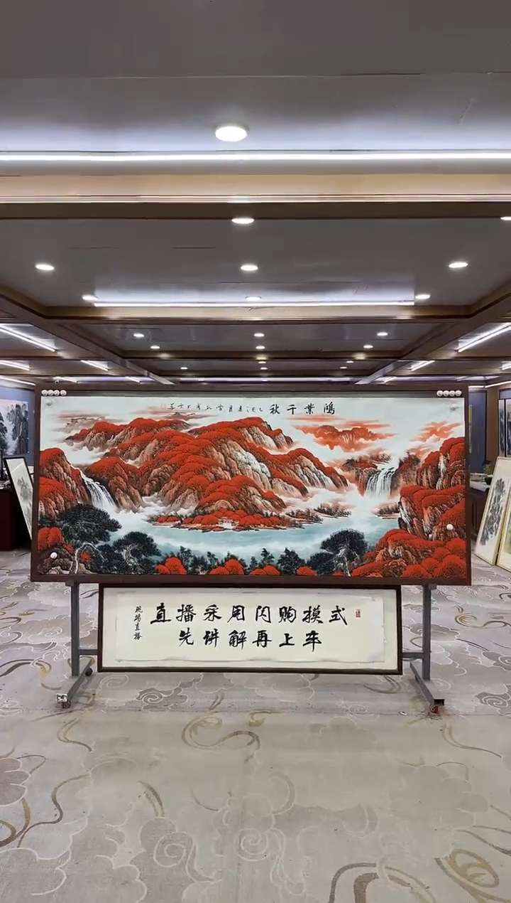 绘画绘画xc刘雪红-八尺-国画