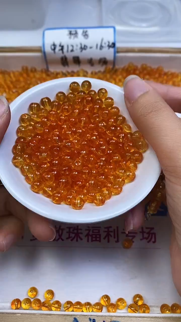 未镶嵌珠宝半成品水晶D937 黄水晶6mm30个8元