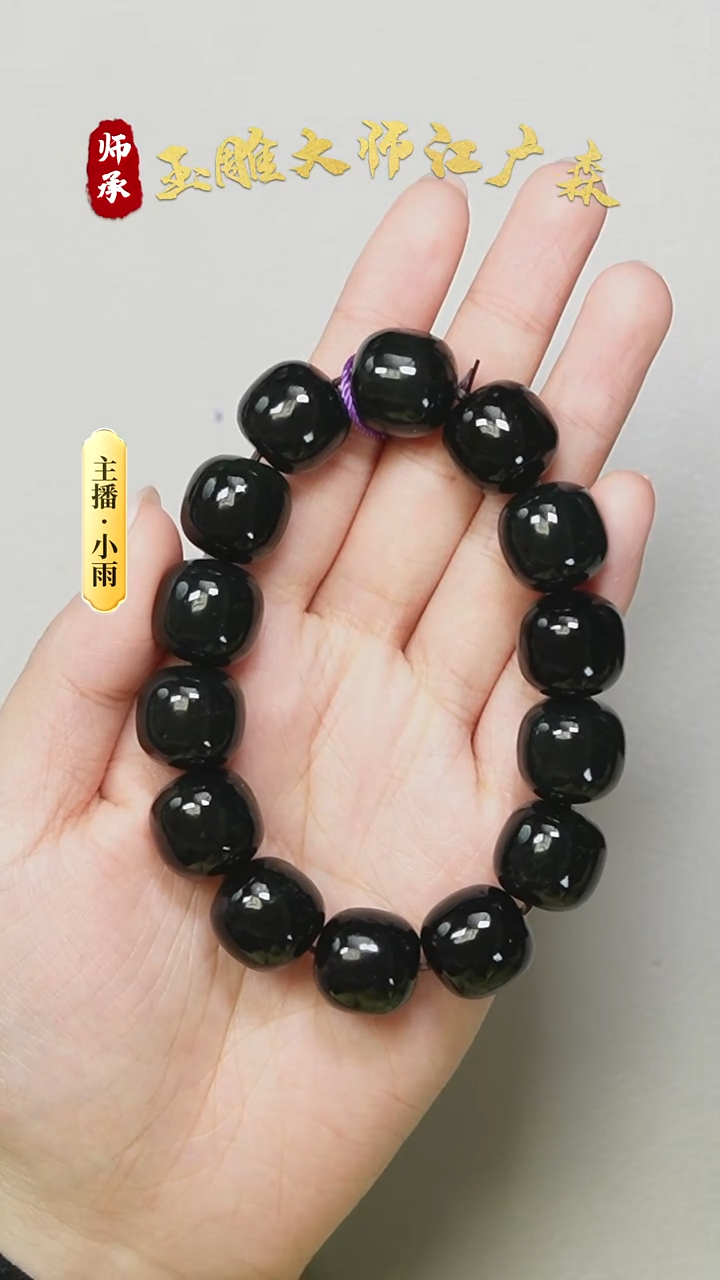 未镶嵌手串和田玉w28多样性发货，拍一发一