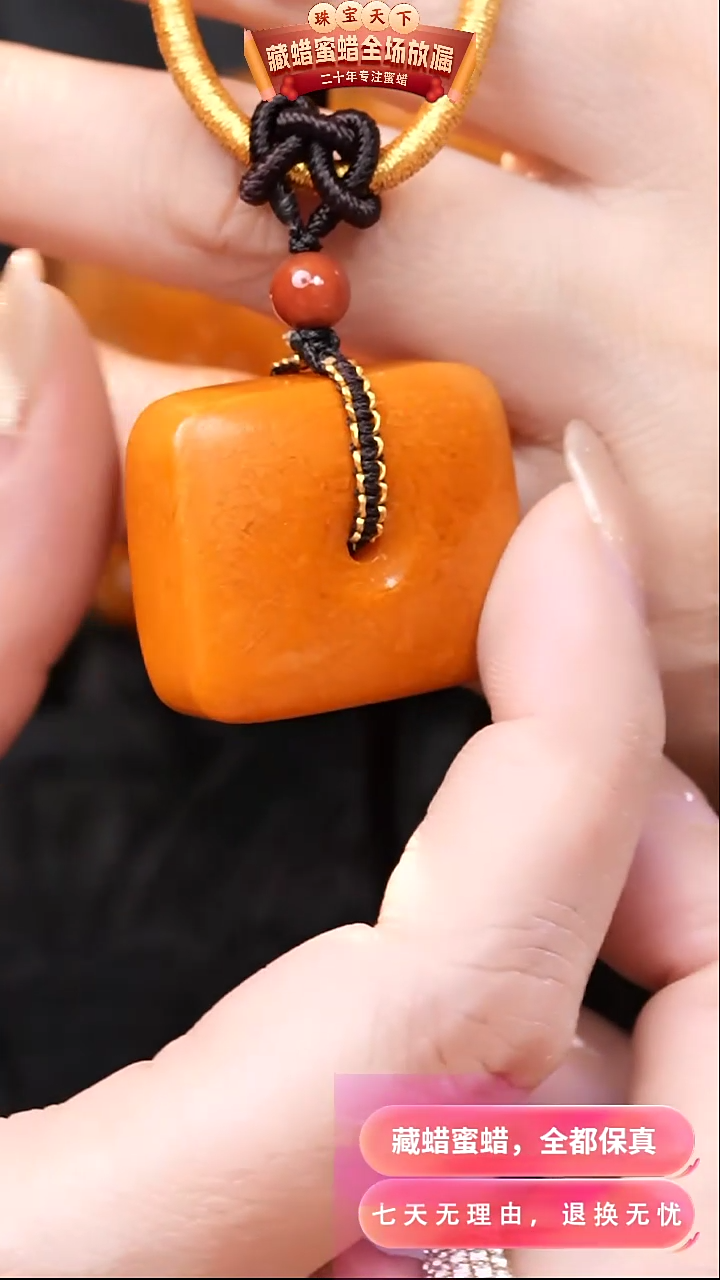 【闪购商品】蜜蜡颈饰未镶嵌5814天然蜜蜡琥珀假一罚四