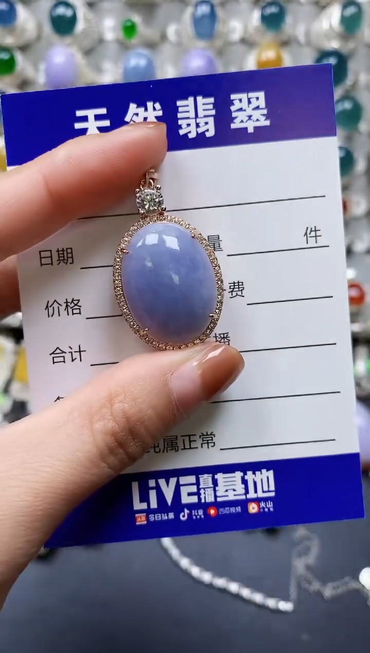 【闪购商品】翡翠颈饰银S925镶嵌0377