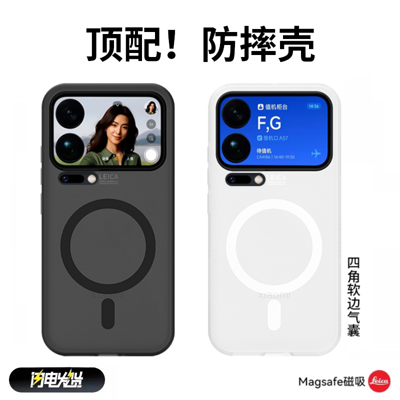 迈博旅隐砂手机壳适用苹果/华为荣耀/小米红米/vivoIQOO/oppo一加