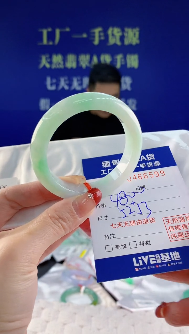 【闪购商品】翡翠手镯未镶嵌99天然A货翡翠 