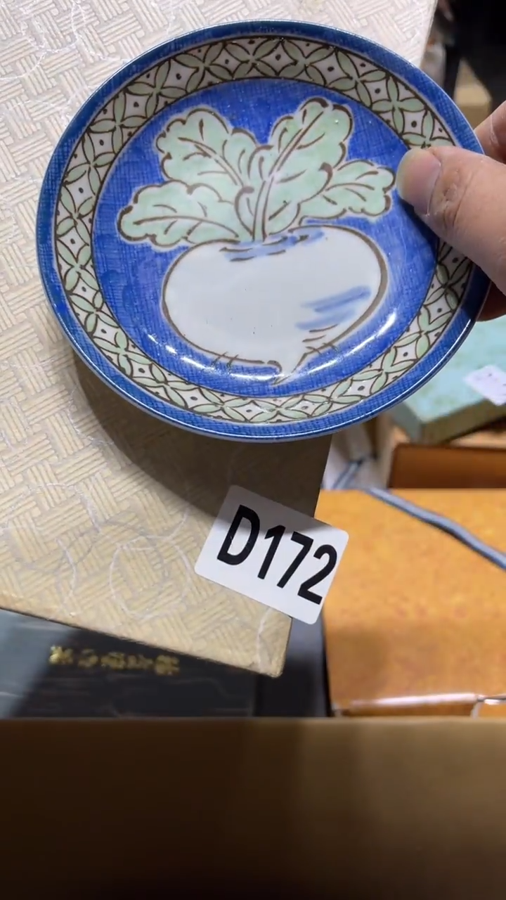 盘四*J茶周边 茶周边172