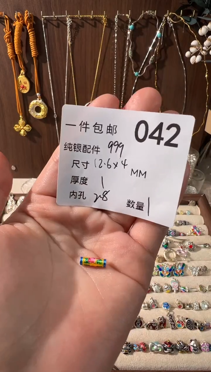 无足银烧蓝梅花小管