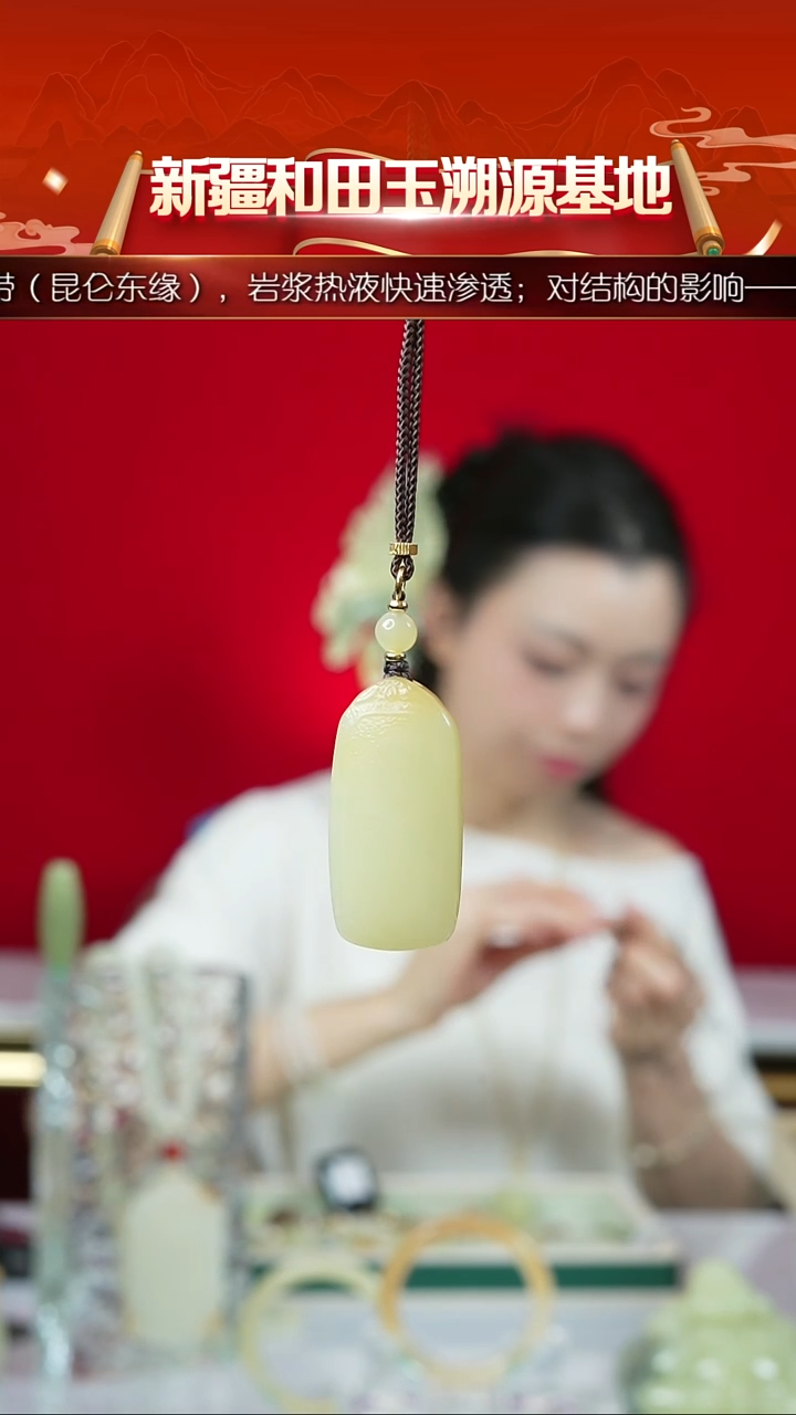 吊坠(赠链)未镶嵌和田玉新疆和田玉糖黄平安无事牌
