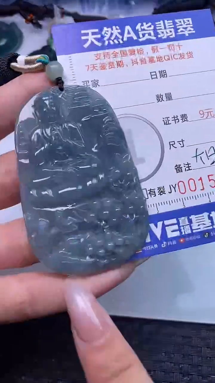 翡翠未镶嵌颈饰    5288