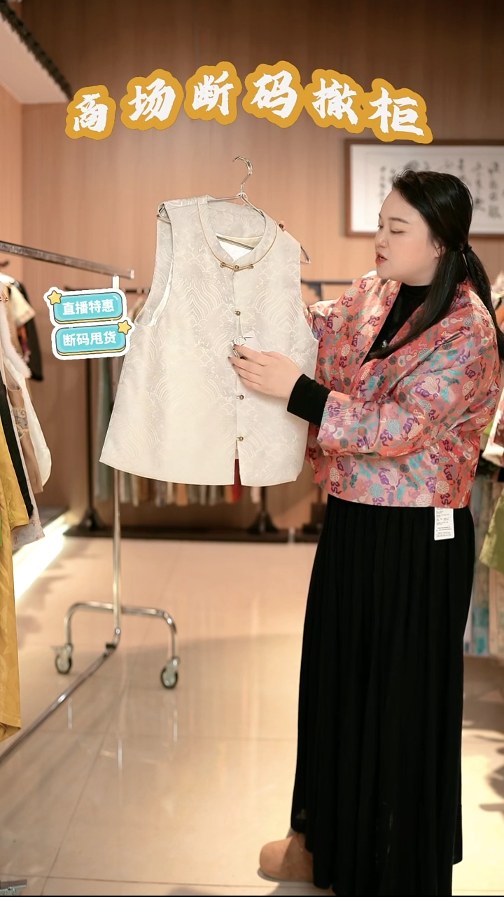 E89 L码 新中式国风