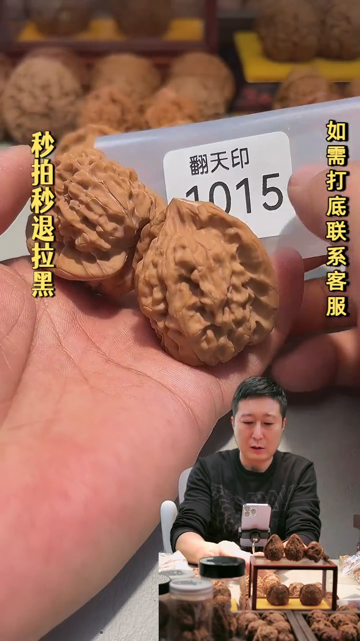 吊坠文玩核桃君**争1015核欢42