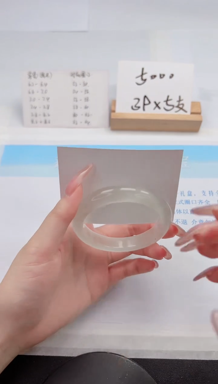 【闪购商品】石英质玉手镯未镶嵌145-54.8