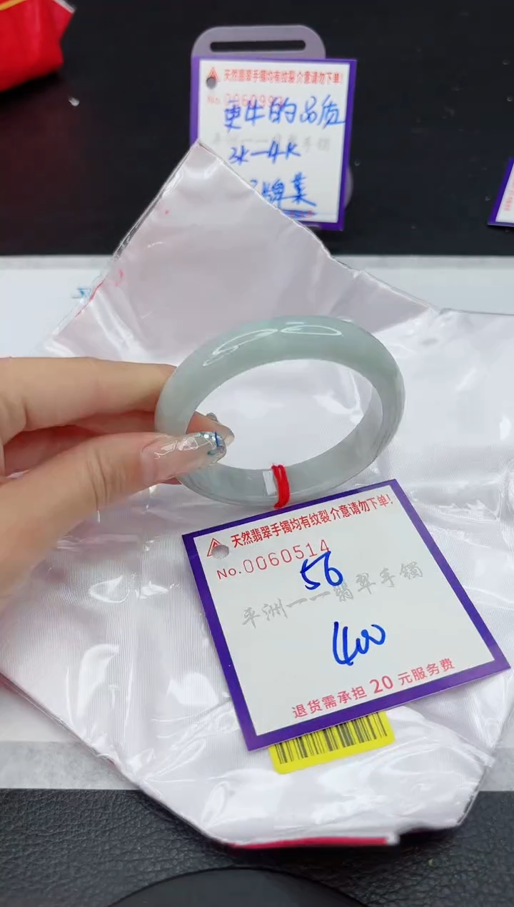 【闪购商品】翡翠未镶嵌手镯1111111111
