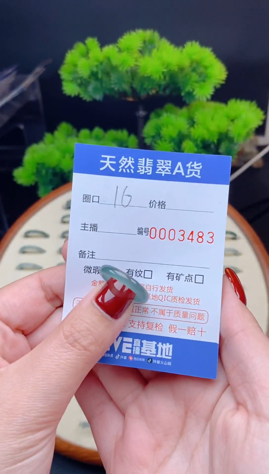 【闪购商品】翡翠戒指未镶嵌翡翠戒圈