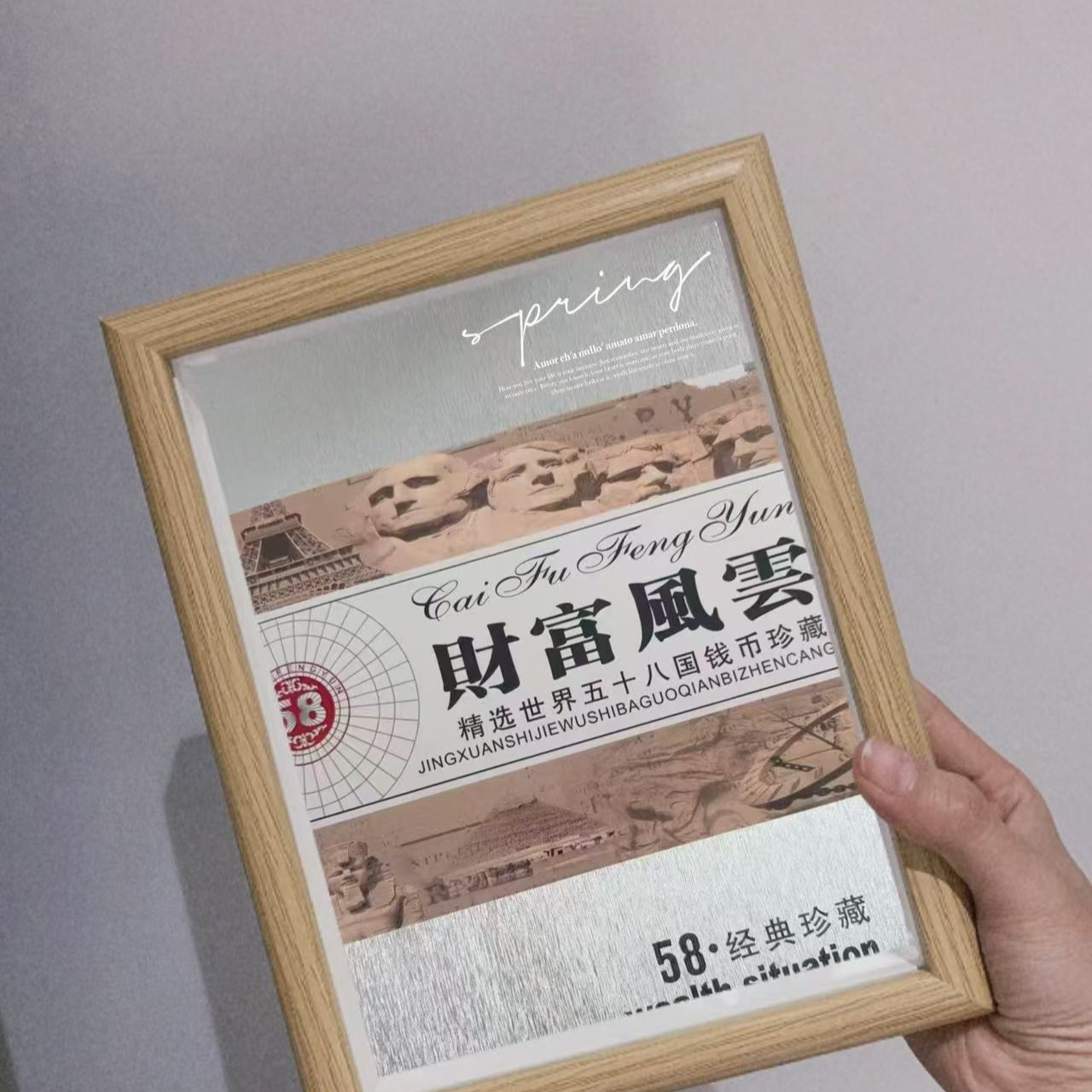 【精选】个性精美相框11