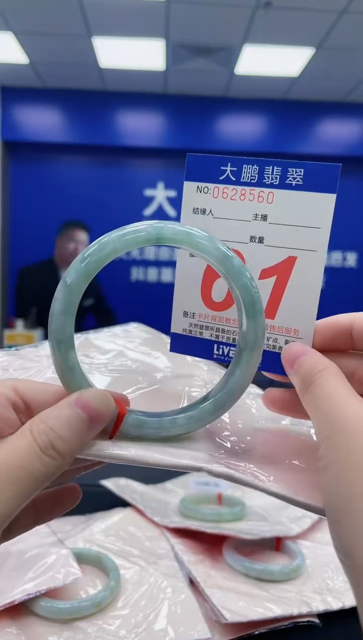 未镶嵌手镯翡翠AAAAAAAAAA
