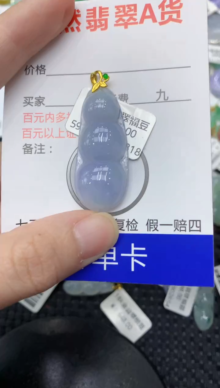 【闪购商品】翡翠颈饰18K金镶嵌111111111111