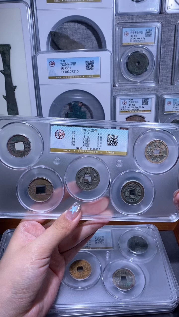 【闪购商品】铜品泉收藏    中华大五帝