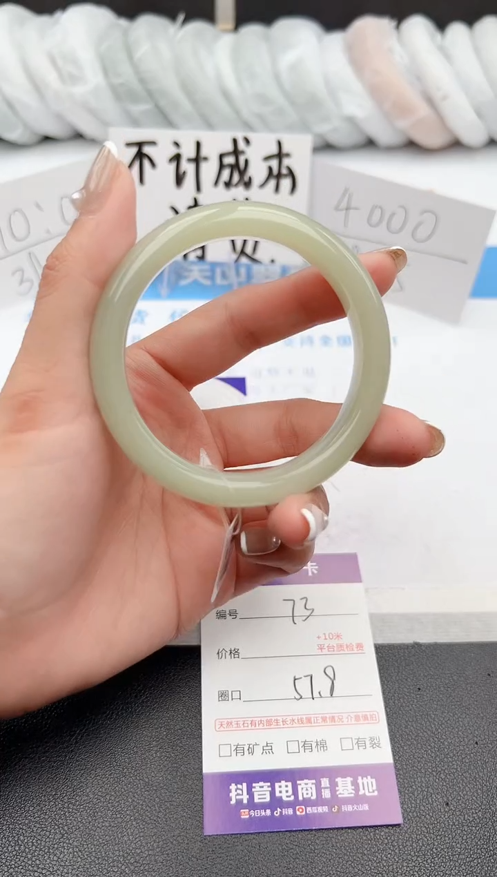 【闪购商品】石英质玉手镯未镶嵌j73-DB57.9